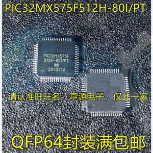 PIC32MX575F512H-80I/PT PIC32MX575F QFP-64 10개 재고 보유 즉시 배송