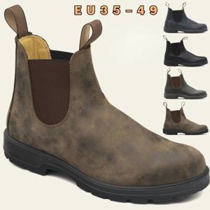 럭셔리 레트로 가죽 신발 남성 첼시 부츠 캐주얼 편안한 남여 발목 부츠 영국 스타일 남성 작업 부츠 빅 사이즈 35-49