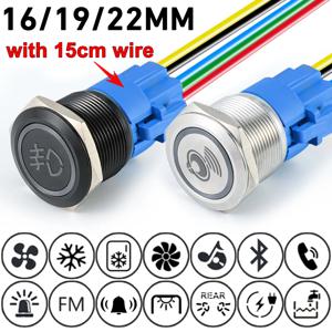 맞춤형 금속 버튼 스위치, 와이어 포함 16/19/22mm DIY 개조 켜기-끄기, 자동차선 방수 LED등 12V 24V