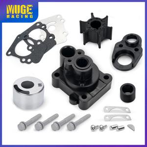 MUGE-682-44300-01-00 682-W0078-A1-00 Yamaha 9.9 HP 15HP 보트 엔진 부품 TC051 용 1 세트 보트 워터 펌프 키트