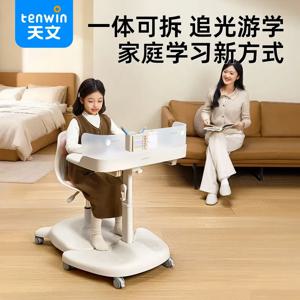 높이 조절이 가능한 어린이용 학습 책상 및 의자 세트, 인체공학적 디자인의 학생용 책상, 가정 학습에 적합한 이동식 분리형 디자인, 모델명: Z2805