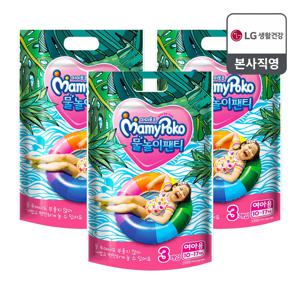 마미포코 물놀이팬티 3P (여아) X 3개