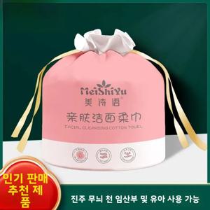 뷰티 살롱 및 아기용 일회용 얼굴 수건, 가정용 습식 및 건식 클렌징용 부드러운 수건, 1회용
