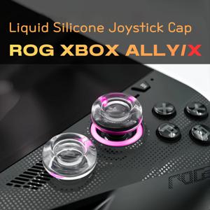 1쌍/2개 액체 실리콘 조이스틱 캡 ROG XBOX Ally X 스틱 엄지 그립 투명 로커 캡 ROG XBOX Ally용