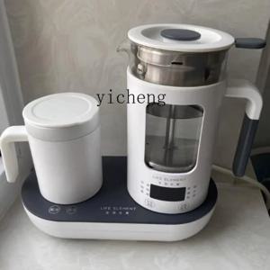 가정용 완전 자동 스팀 기능이 있는 미니 유리 텀블러 겸 찻주전자, 뜨거운 물과 차가운 물을 모두 사용할 수 있습니다. (C11)