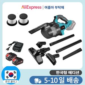 （한글 맞춤 제작）FYFS 무선 청소기 휴대용 진공 청소기 청소 기계 휴대용 자동차 자동 홈 먼지 수집기 고출력 강력