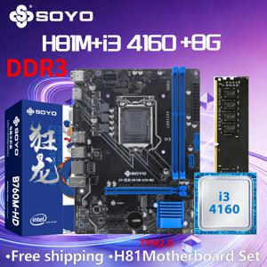 H81M 게이밍 마더보드 TPM GDDR3 i3 4160 CPU 8G*1 램 콤보인텔 키트 제온 B85 LGA1150 PCIe3.0x16 M.2 SATA3.0 8핀 HDMI VGA SOYO