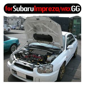 스바루 임프레자 WRX GG 스테이션 왜건(2000-2007)용 전면 보닛 개조용 가스 스프링, 탄소 섬유 스프링 댐퍼, 리프트 서포트, 흡수 장치