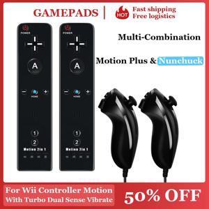 Nintendo Wii/Wii U 조이스틱 2 in 1 컨트롤러 세트 무선 원격 게임 패드 모션 플러스 실리콘 케이스 비디오 게임