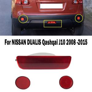 닛산 DUALIS Qashqai J10 2008 2009 2010 2011 2012 2013 2014 2015 자동 후면 범퍼 반사판 안개등 안개 램프 액세서리
