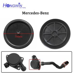 메르세데스-벤츠 W164 X164 W221 S320 CDI 엔진 오일 분리기 크랭크 케이스 벤트 밸브 멤브레인 6420102091 6420100191 6420100391