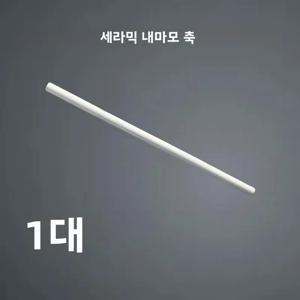 세라믹 샤프트 수중 펌프 로터 샤프트, 워터 펌프 직경 2.5mm, 3mm, 3.5mm, 4mm, 5mm, 6mm 액세서리, 1 개
