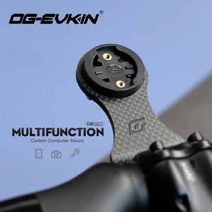 OGEVKIN 자전거 줄기 확장 탄소 컴퓨터 마운트 홀더 랙 GPS/사이클링 컴퓨터/카메라/라이트 자전거 액세서리 3K 블랙