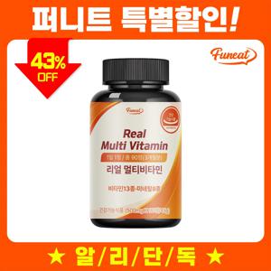 퍼니트 21종 복합기능성 리얼 멀티비타민 90정 (3개월분)