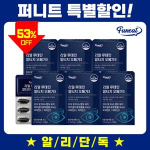 퍼니트 리얼 루테인 알티지 rTG 오메가3 1,200mg x 30캡슐 x 6박스 (6개월분)