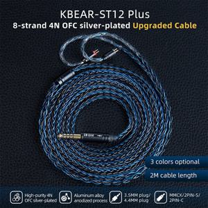 KBEAR ST12 Plus 2m 8 코어 실버 도금 업그레이드 IEM 케이블, KZ 게임용 헤드셋용 3.5/4.4mm 2PIN/QDC/MMCX 헤드폰 케이블 포함