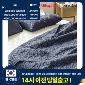 thezari 더자리 에코항균 누빔 패드 겸 이불 스프레드 2size 4color