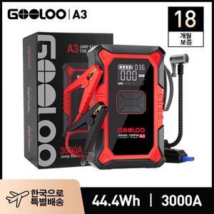 GOOLOO A3 12V 3000A 점프스타터 올인원 에어점프 보조배터리 긴급시동 점프스타터+스마트 점프 케이블+ 파우치백 12000mAH