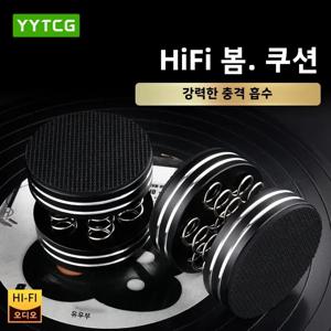 4 PCS HiFi 충격 스파이크 오디오 CD HiFi 증폭기 스피커 턴테이블 플레이어 용 알루미늄 합금 스프링 댐핑 패드