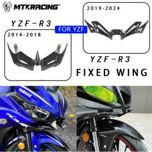 YAMAHA YZF 프론트 페어링 윙렛 윙 쉘 커버 보호 가드 키트 YZF-R3 YZF-R25 오토바이 윈드 윙