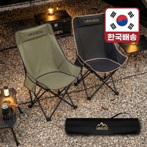 레토 경량 접이식 와이드 롱 캠핑의자 컴포트 체어 LCP-CL06