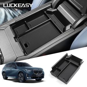 LUCKEASY BMW X3 2025 차량용 수납함 내부 액세서리 센터 콘솔 암레스트 수납 케이스 정리함 트레이