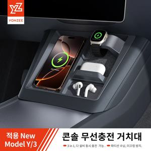 테슬라 모델 3 Y 하이랜드 주니퍼 무선 충전 보호 프레임 휴대폰 헤드폰은 미끄럼 방지 리미터 액세서리를 시청합니다