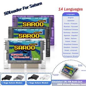 SAROO SS HDloader For Saturn SDLoader Saturn 콘솔용 광학 드라이브 에뮬레이터 내장 가상 메모리 카드