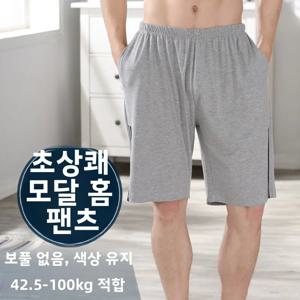 플러스 사이즈 남성용 여름 모달 코튼 반바지 스포티 루즈핏 통기성 좋은 가벼운 스트레이트 레그 팬츠 편안한 캐주얼 바지