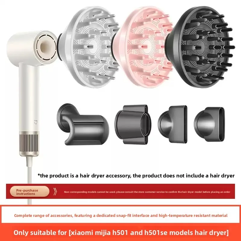 Xiaomi Mijia 헤어 드라이어 건조 모델링 마우스피스 액세서리용 H501/H501SE
