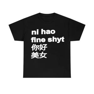크리에이티브 Nihao 프린트 Y2K 티셔츠 힙합 코지 ​   짧은 소매 티셔츠 쿨 티 레트로 스트리트웨어 여성 패션 의류