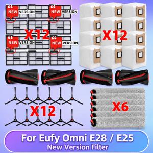 ( Eufy Omni E25 / E28 ) 호환 진공청소기 부품 【신형 필터】 메인 브러시 롤러 사이드 브러시 걸레 천 먼지 봉투 액세서리