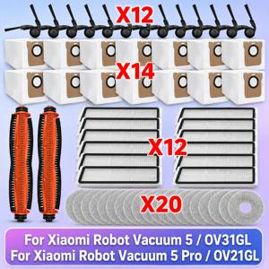 (샤오미 미지아 5, 샤오미 미지아 5 Pro, Xiaomi Robot Vacuum 5 / OV31GL, Xiaomi Robot Vacuum 5 Pro / OV21GL) 호환 진공청소기 부품: Tricut 메인 및 사이드 브러시, 필터, 걸레천, 먼지봉투, 액세서리