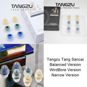 탕주탕 산차이 밸런스드/와이어드보어/나로우 버전 인이어 실리콘 이어폰 이어팁 3쌍 헤드폰 액세서리팁 이어버드 이어플러그
