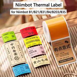 니임봇 B1/B21/B31/B4/B203/B3S 라벨 방수 찢김 방지 가격표 순색 스티커 니임봇 열전사 라벨 용지