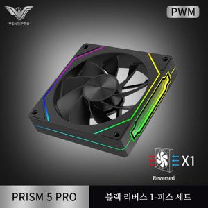 프리즈마 5 PRO 120mm ARGB 어드레서블 RGB 케이스 팬, 16개의 외부 5050 LED, PWM 지능형 속도 제어