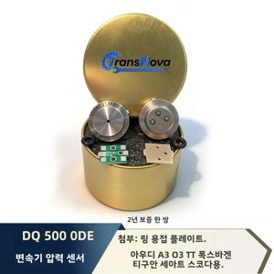 트랜스노바 0DE DQ500 DQ380 DQ381 0GC 변속기 클러치 TCU 압력 센서 (아우디 A3 Q3 폭스바겐 TT 트랜스포터 시로코 티구안 용)