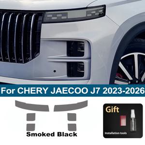 체리 자코 J7 2023-2026 스모크 블랙 고광택 TPU 헤드라이트 PPF 필름 프리컷 스크래치 방지 보호 비닐 랩 커버 키트