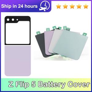 삼성 Z 플립5 SM-F7310 F731B F731U/N 후면 커버 유리 교체 배터리 후면 도어 하우징 케이스