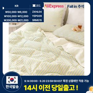 thezari 더자리 항균 스트라이프 간절기 침구 베개커버 이불 침대패드 풀세트 S/SS Q 사계절용