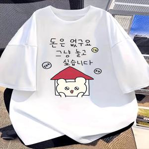 새로운 재미있는 한국어 만화 베어 하우스 코인 그래피티 패턴 여름 여성의 부드럽고 통기성 좋은 티셔츠 빈티지 Y2k 여성 의류