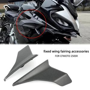 CFMOTO CF250SR용 - 사이드 스포일러 윙 및 고정 윙렛 페어링 디플렉터, 스타일링 및 공기역학용 오토바이 부품