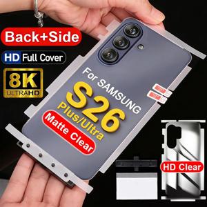 1-5세트 삼성 갤럭시 S26 울트라 플러스 S26U 후면 HD 투명 보호필름 & 테두리 스티커 (풀커버 백 프레임 하이드로겔 필름)