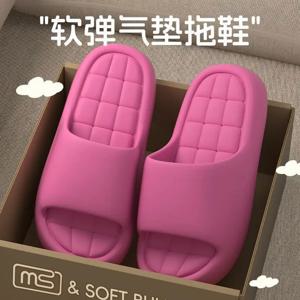 캔디 컬러 소프트 바닥 EVA 슬리퍼 여성 여름 2026 두꺼운 플랫폼 편안한 클라우드 슬리퍼 여성 야외 비치 샌들 45