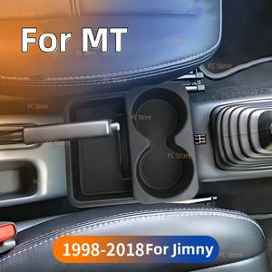 [빠른 배송] Jimny 1998-2018 MT 모델용 자동차 액세서리 센터 콘솔 팔걸이 박스 자동차 컵 홀더 보관함 부품 교체