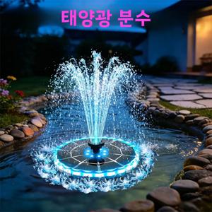 3.5W 야외용 태양광 분수, 정원 물탱크/실내 연못용 태양광 분수 펌프 키트 (7개 노즐, 분수 조명, 7색 조류 목욕용)
