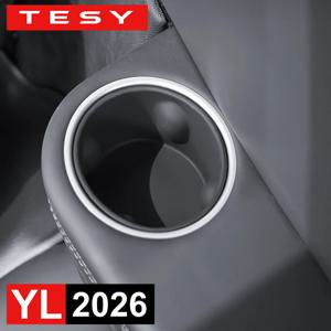 2개입 3열 사이드 컵홀더 케이스 테슬라 모델 Y L 6인승 2026년형 실리콘 병 받침대 스크래치 방지 인테리어 스타일링