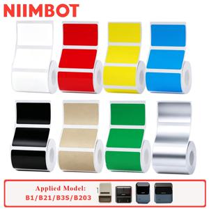 20-50mm Niimbot B21/B1/B31/B203/B3S 열전사 라벨 스티커 용지 의류 태그 상품 가격 식품 자체 접착식