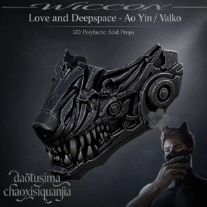 Ao Yin Valko Wolf Handsome Punk 하프 마스크 3D 폴리락트산 마스크 소품 액세서리 코스프레 애니메이션 게임 Love And Deepspace Cosplay