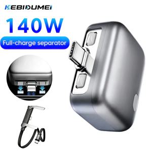 KEBIDUMEI 140W 자동 전원 차단 보호 기능이 있는 Type-C 케이블 폰 브래킷 풀-차지 분리형 Type C 충전 어댑터 케이블